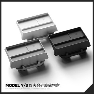 適用於21-22款Model3/21-24款MODELY儀表臺螢幕後收納盒ETC託盤