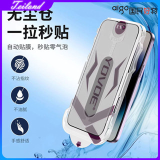 愛國者無塵倉保護貼 適用於蘋果iPhone15 14 13 12 11 XS XR Plus Pro max 手機鋼化膜