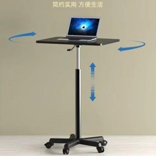 追風者、、、滑輪移動小桌子站立式工作臺可升降小型床邊桌筆記本電腦辦公書桌