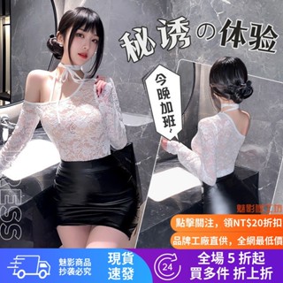 ♡ 魅影♡蕾絲誘惑淑女裝 皮裙套裝 情趣內衣 情趣睡袍 性感淑女 cosplay服 純欲風 大尺碼 夜店戰袍 情趣角色服