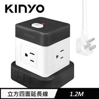 KINYO SG3144 1開4插3P立方延長線4呎 1.2M