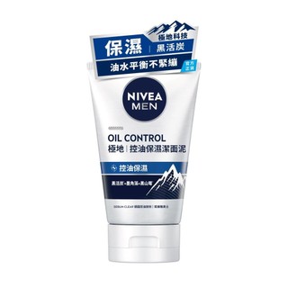 NIVEA 妮維雅男士極地控油保濕潔面泥100g(包裝隨機)