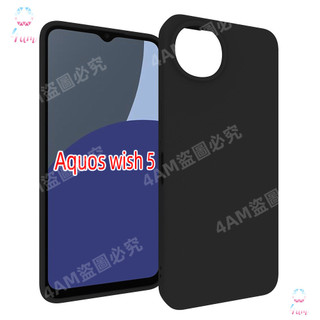 磨砂抗指紋 防摔軟殼 夏普Sharp Aquos wish5 wish4 sense9 R10 R9Pro永不發黃手機殼