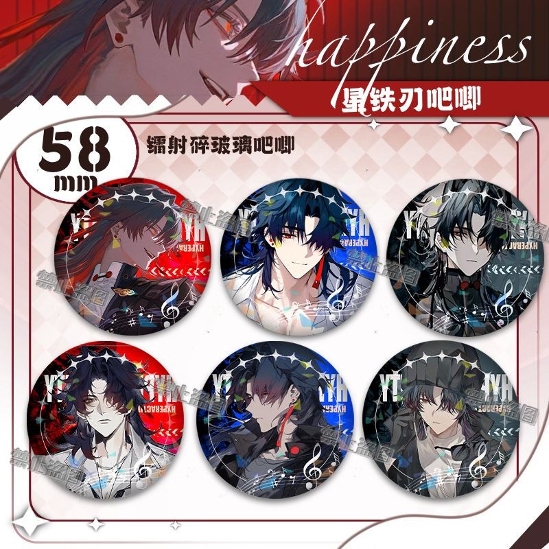 【蝕VOID】星鐵刃熱門潮流款鐳射碎玻璃吧唧58mm同人周邊掛件物料擺設|新番|遊戲|動漫|周邊|崩鐵|刃