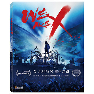 DWE ARE X：X JAPAN重生之路 B TAAZE讀冊生活網路書店