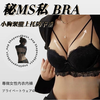 性感內衣 小胸內衣 爆乳內衣 集中內衣 內衣褲 美胸內衣 內衣套裝 鋼圈內衣 饅頭杯內衣 內褲kjqi80