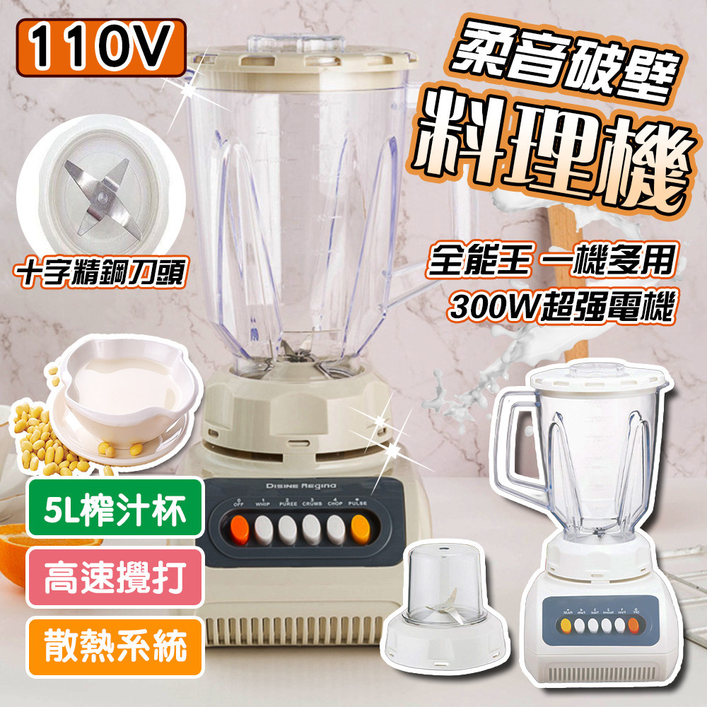【隔日達】雙杯設計✨靜音多功能破壁機 易拆卸易清洗料理機 食品級材質 不鏽鋼刀頭 九陽破壁機 豆漿機果汁機研磨機絞肉