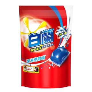 白蘭強效潔淨超濃縮洗衣球 270g （27顆）