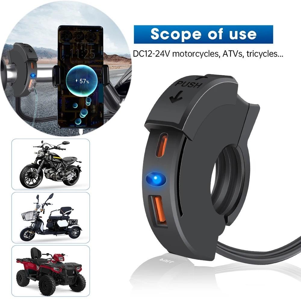 QC3.0 摩托車USB快速充電器 30W Type C接口插座 防水把手安裝支架 機車手機充電器