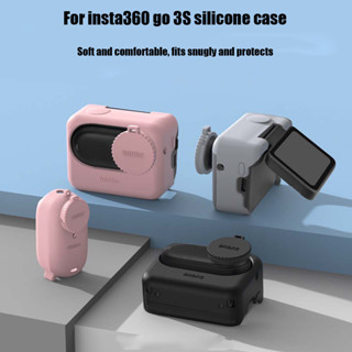 適用於Insta 360 GO 3S 矽膠保護套,相機電池倉防刮矽膠套機身保護套皮膚鏡頭保護套配件