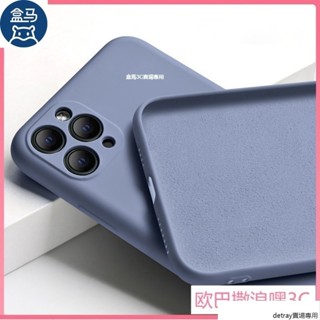 Redmi K20 Pro 紅米 K30 Pro K30i K30至尊版 手機殼 保護套 液態矽膠殼