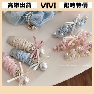 [VIVI]髮夾 髮飾 彈簧夾 髮束 無痕髮夾 夾子髮夾 超僊絲帶蝴蝶結褶皺網紗珍珠髮夾甜美可愛碎髮劉海夾鴨嘴夾髮飾女