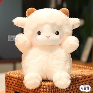 精品下殺🌹 毛絨絨公仔✨可愛波克小羊公仔毛絨玩具布娃娃床上睡覺玩偶抱枕生日禮物送女生毛茸茸玩偶