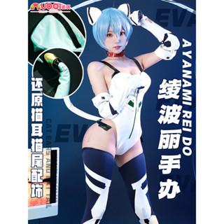 諾琪 EVA綾波麗cos服明日香貓耳手辦凌波麗貓娘cosplay皮衣服裝女