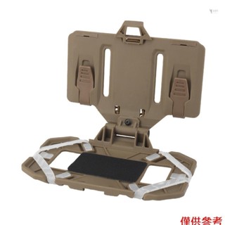 Yot 戰術背心手機支架 Molle Mount,通用胸部電話板載體可折疊戶外導航板