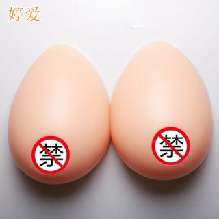 【抱枕用自粘型歐派 可粘枕套表面】逼真分體義乳CD偽娘變裝女生假胸假乳房內衣男用矽膠假奶胸墊加厚