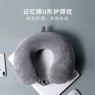 純色頸枕u型枕汽車旅行護頸枕辦公室u形午睡枕頭活動禮品印製Log