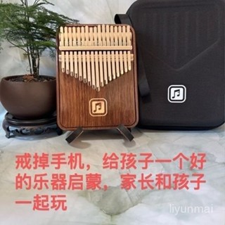 免運·高檔推薦🎀黑衚桃木拇指琴卡林巴17音21音手指鋼琴生日禮物實用自學樂器男女 TNFT