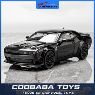 CBB 1:32 道奇挑戰者 Hellcat SRT 合金壓鑄汽車模型玩具兒童男孩成人系列快速發貨