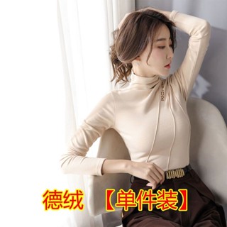 胖胖美依 m-4xl 大碼女裝 中大尺碼 長袖t卹 發熱衣 新款德絨半高領打底衫內搭加絨保暖百搭洋氣上衣-1869.