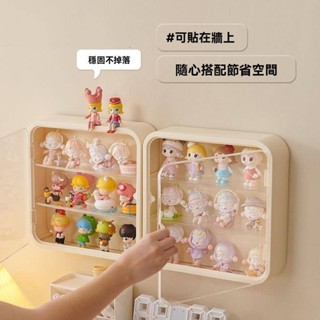 【臺灣出貨】盲盒收納展示架壁掛式泡泡瑪特展示盒公仔防塵掛牆上手辦櫃娃娃框