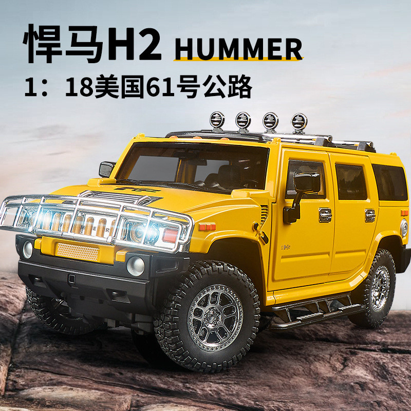 [GT-M速影車坊] 模型 1/18 悍馬 H2 閤金車 模型車 仿真大號SUV越野 汽車模型 男孩玩具車禮物收藏 QI