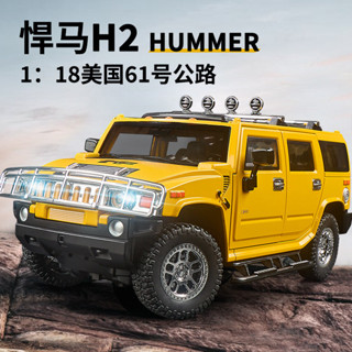 [GT-M速影車坊] 模型 1/18 悍馬 H2 閤金車 模型車 模擬大號SUV越野 汽車模型 男孩玩具車禮物收藏 QI