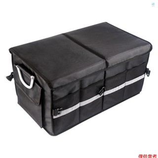 Crtw 汽車後備箱收納盒汽車後備箱儲物盒汽車貨物收納盒牛津布折疊汽車儲物盒帶反光條 55L