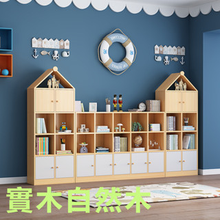 真實木兒童書架收納架 寶寶玩具櫃 落地置物架 簡易書櫃 自由組合儲物櫃 家庭書架收納櫃 原木材質防潮防腐 城堡櫥櫃架