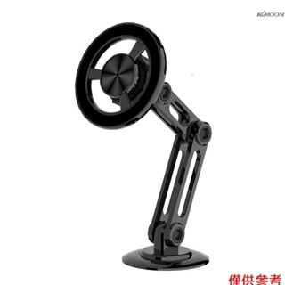 磁吸手機支架全金屬車用導航支架可摺疊可伸縮汽車儀表盤支架 配2個引磁圈+2個備用背膠 黑色