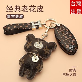 NISSAN尼桑 鑰匙套 經典老花皮 X-TRAIL LIVINA MARCH TIIDA juke TIIDA鑰匙皮套