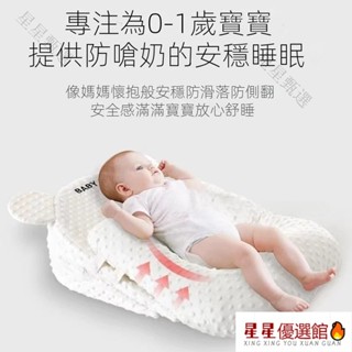 ✅好物推薦-臺灣 嬰兒防吐奶斜坡墊 防溢奶枕 多功能躺餵神器 嬰兒安撫 枕躺枕 嬰兒枕 新生兒 寶寶 嬰兒枕頭