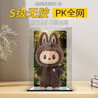 60公分首領展示盒 zimomo展示盒 適用POPMART 泡泡瑪特 labubu搪膠公仔模型展示盒 手辦展示盒
