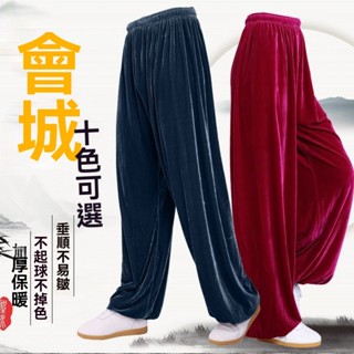 💦新品免運💥問道堂加厚金絲絨太極褲鞦鼕練功褲晨練褲不倒絨燈籠褲太極服男女
