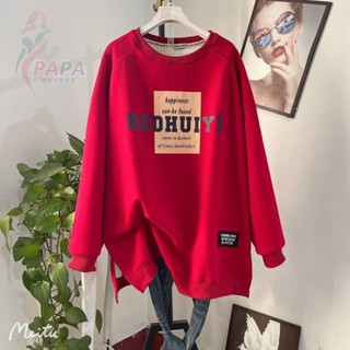 冬季大碼加厚刷毛衛衣女2-300斤寬鬆印花中長款遮臀減齡保暖上衣 加絨大學t 秋天上衣 圓領衛衣 秋冬衛衣 印花長袖