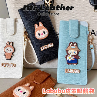 【皮革先生】labubu 眼鏡盒 眼鏡袋 太陽眼鏡盒 皮質眼鏡袋 女 便攜可掛包 可愛 太陽鏡盒 墨鏡盒 拉布布收納包
