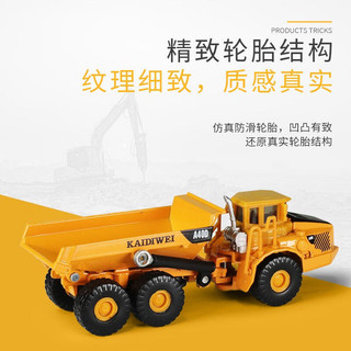 凱迪威自卸運輸裝卸卡車合金工程車模型鉸接式模擬玩具車兒童男孩