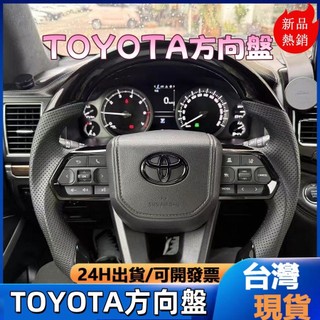 TOYOTA方嚮盤 COROLLA CAMRY Alphard Vellfire CHR 適用於豐田車型 陞級新款方嚮盤