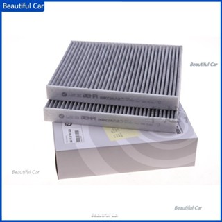 適用BMW 寶馬5系GT F10/F11/F18/F07GT 6系F06 /F12/F13 7系F04空調濾芯 冷氣濾網