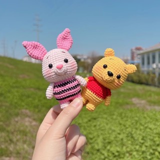 毛綫鈎針可愛卡通玩偶 手工編織diy材料包 手作鉤針娃娃吊飾鑰匙扣 自製送女友禮物 針織毛線DIY戳戳繡 自製畢業禮物