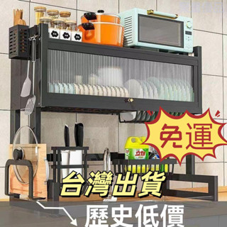 【臺灣出貨】不鏽鋼水槽瀝水架 碗盤瀝水架 廚房置物架 水槽置物架 廚房收納 水槽瀝水架 廚房瀝水架 廚房置物架 碗盤收納