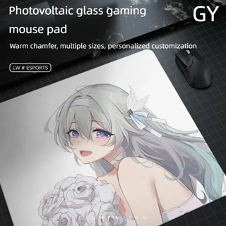【訂製】guangyi光伏玻璃滑鼠墊遊戲csgo電競fps強化玻璃鍵盤墊