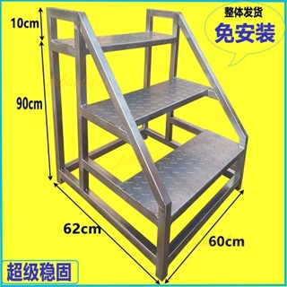 廠家直銷🎉倉庫移動梯子 上貨登高梯 平臺梯 理貨梯 登高車平臺 工業踏步梯 臺階梯樓梯 兩三步梯 登高鐵凳子 家用梯凳