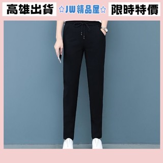 JW❖臺灣出貨❖大碼女裝 大尺碼 褲子 黑色哈倫褲子女九分褲女高腰褲子女顯瘦長褲女蘿卜褲女薄款長褲女運動褲女大呎碼長