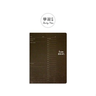 I am okay 25K功能筆記 學習計劃【金石堂】