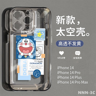 卡通 哆啦A夢標籤貼紙 iphone 15 手機殼 小叮噹 蘋果 14 13 12 11 pro XS 透明XR 防摔殼