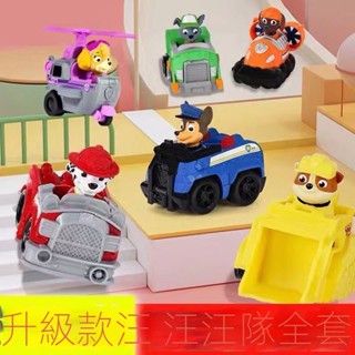 💗特惠💗汪汪隊回力車 汪汪隊變形狗狗玩具套裝 全套旺旺立大功回力慣性巡邏車 兒童節禮物