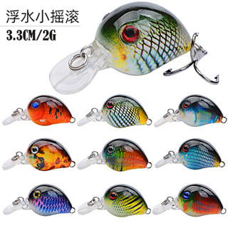【TTFF】微物路亞餌小搖滾3.3CM/2G塑膠假餌硬餌小胖子路亞遠投釣魚響珠漁具批發
