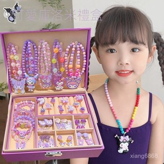 免運💖小女孩項鏈手鏈禮盒公主戒指女童生日禮物首飾盒六一兒童節 ZQQD