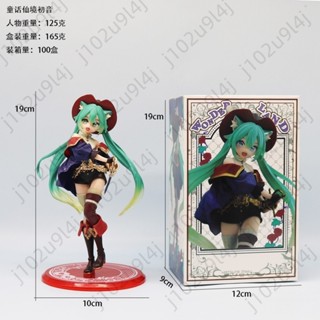 💗特價促銷💗二次元動漫美少女模型 初音未來童話僊境MIKU穿靴子的貓 景品手辦
